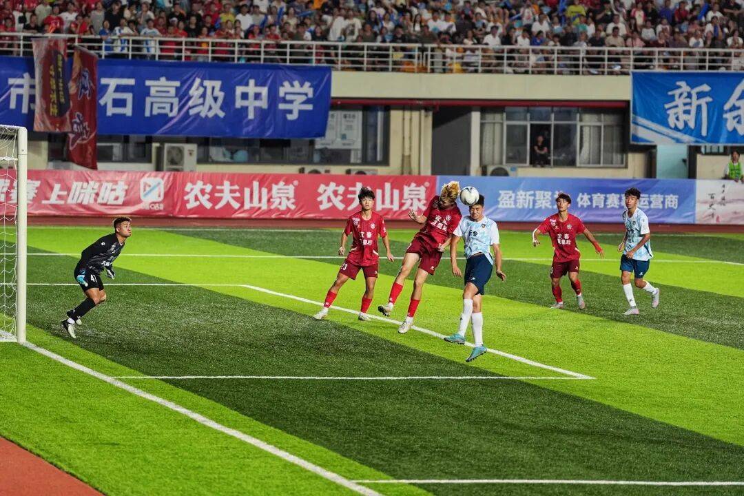 新余VS宜春，比赛结果出炉