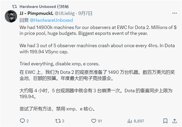 电竞选手吐槽比赛设备:除了9800X3D其他都不太行!