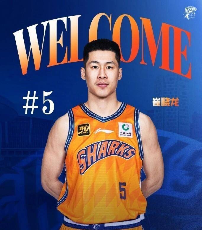 上海男篮宣佈(bù)张镇麟(lín)加入：富豪(háo)戰(zhàn)队新賽(sài)季(jì)能否(fǒu)再争冠？