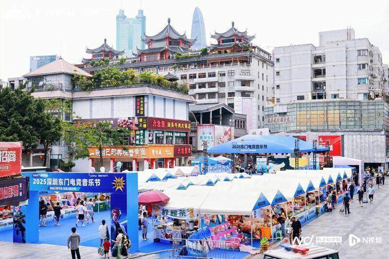 点燃电竞之夏!2025东门电竞音乐节将持续至16日