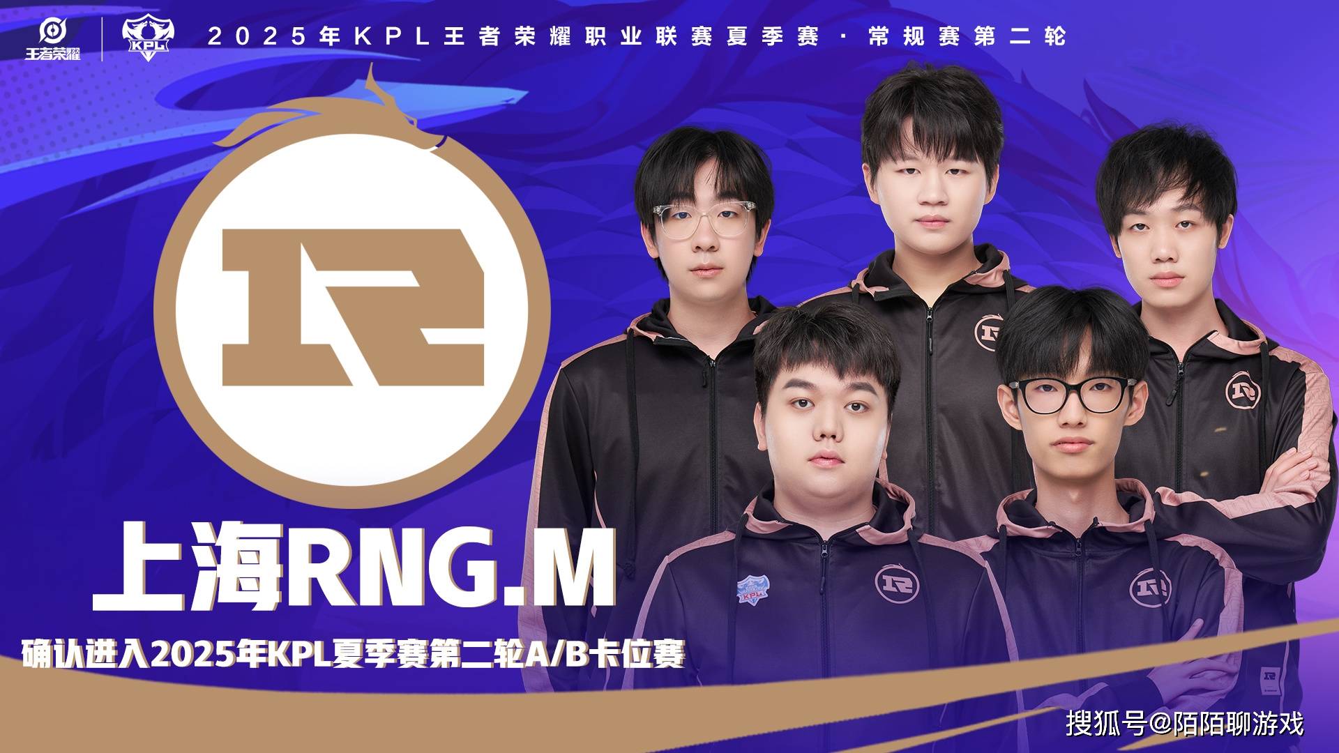 RNG罕见四连胜,小胖三连MVP,DYG爆冷获胜,金蛋未能提前休假!