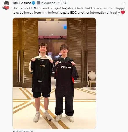 EWC电竞世界杯：近期热门资讯图文流速览（无畏契约篇）