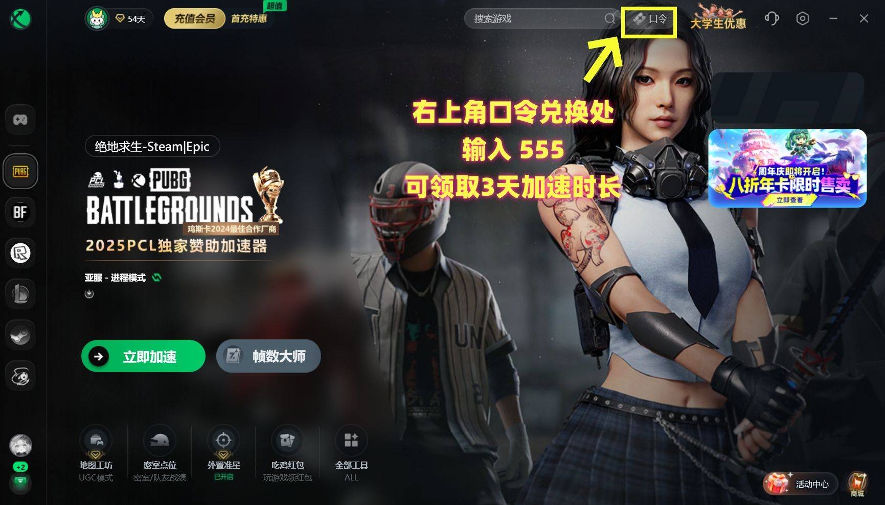 PUBG绝地求生如何提高帧数、绝地求生卡顿不流畅