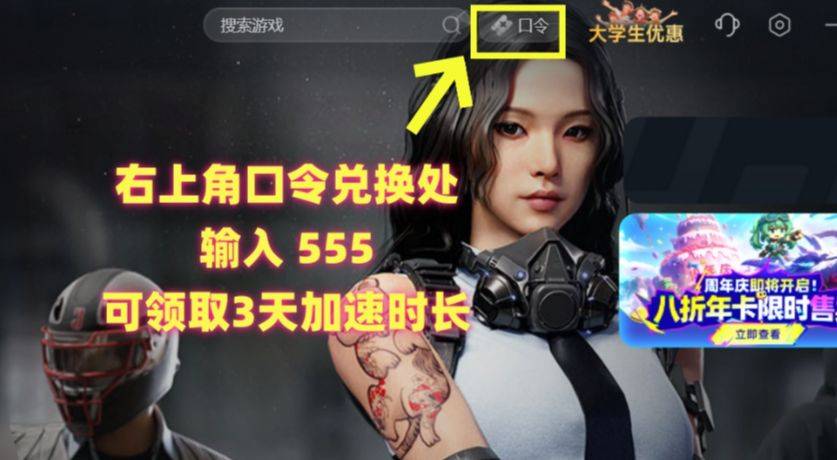PUBG绝地求生如何提高帧数、绝地求生卡顿不流畅