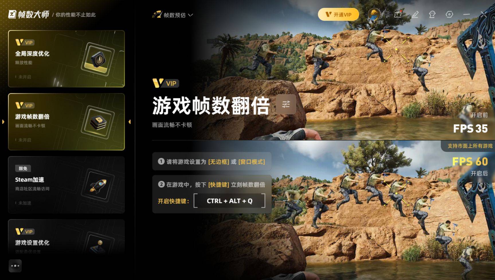 PUBG绝地求生如何提高帧数、绝地求生卡顿不流畅