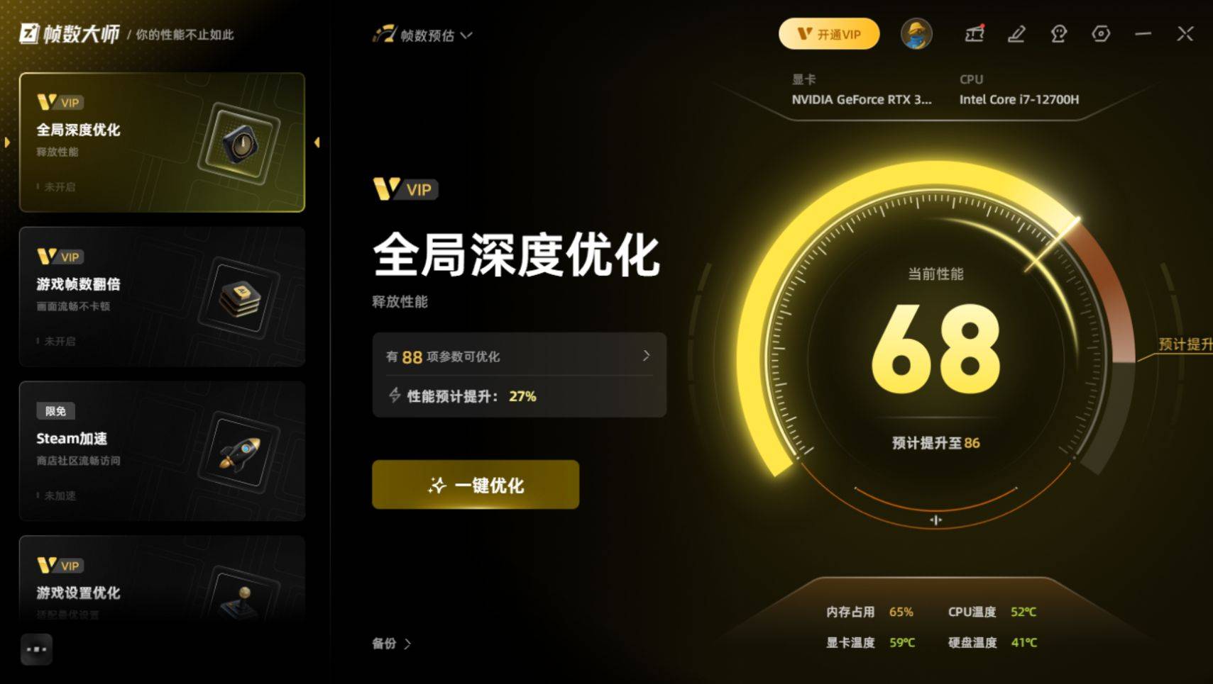 PUBG绝地求生如何提高帧数、绝地求生卡顿不流畅