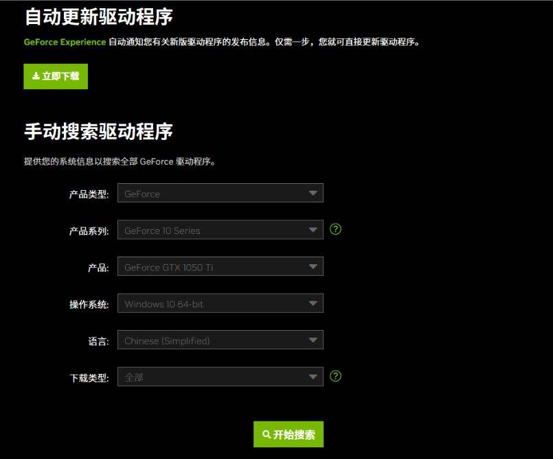 PUBG绝地求生如何提高帧数、绝地求生卡顿不流畅