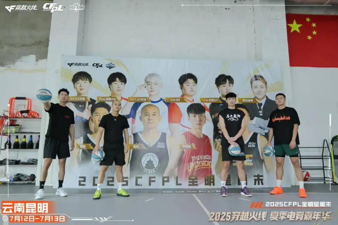 CF电竞嘉年华燃动春城,为昆明文旅注入电竞动能 | 城市体育
