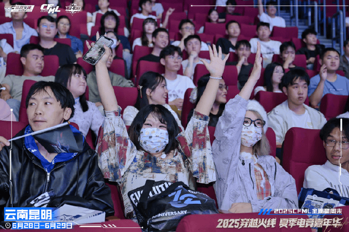 CF电竞嘉年华燃动春城,为昆明文旅注入电竞动能 | 城市体育