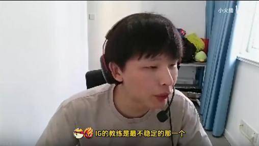 冠军战队成LPL最倒霉战队!BLG备选打野诞生,Kanavi:100%拿下IG