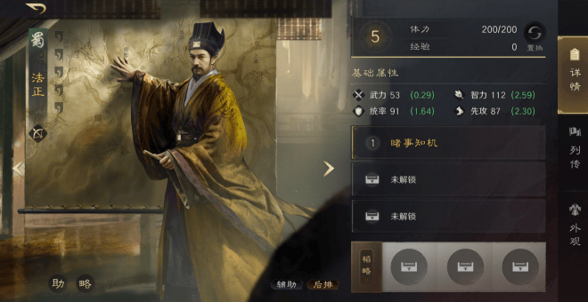 LOL末日人机回归引狂欢?这游戏策略更上头