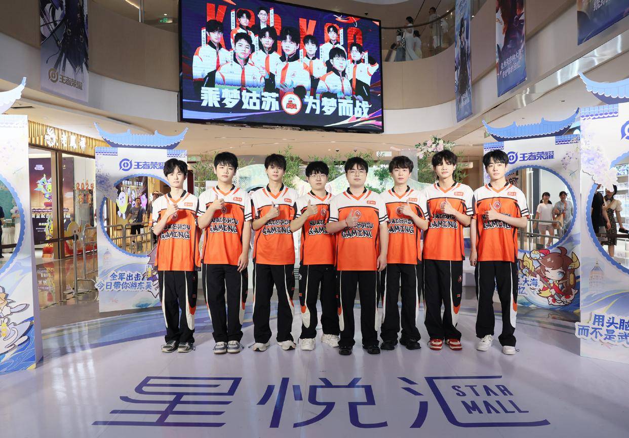 KPL败者组:JDG挑战KSG迎来赛季生死战,清融子阳再见已是对手