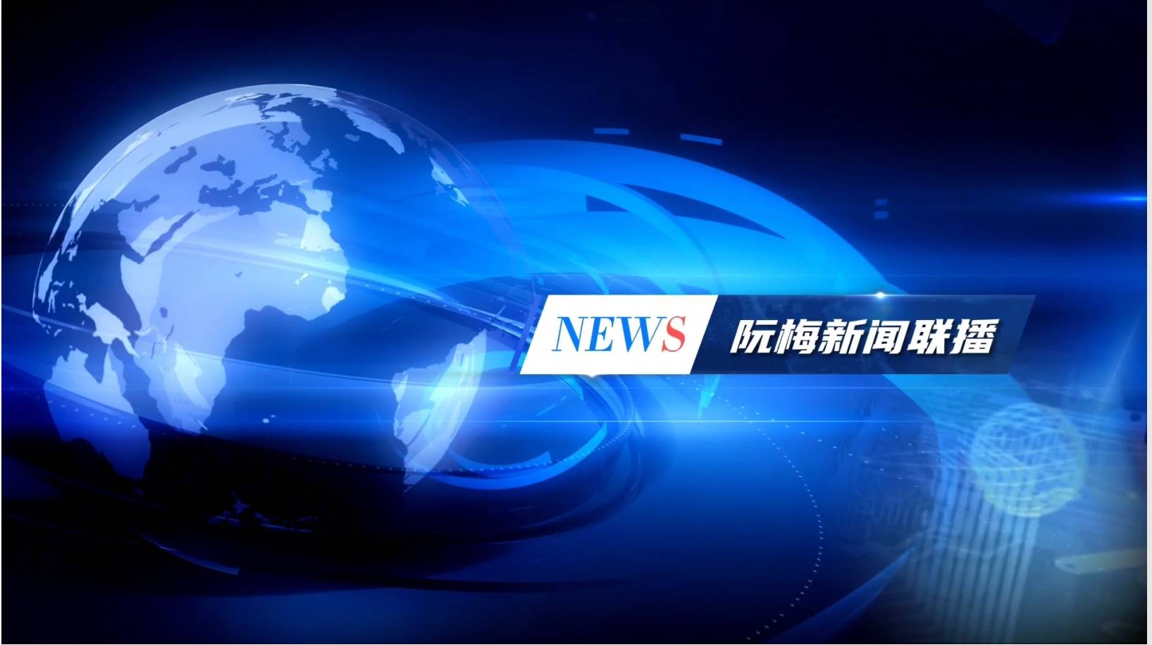 深圳DYG客场勝(shèng)南京Hero久竞晉(jìn)级