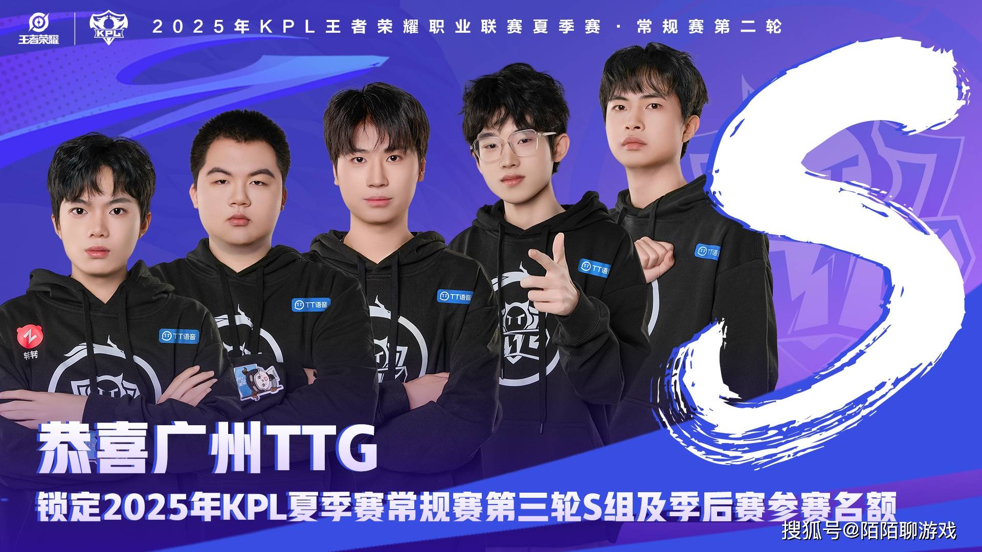 S組(zǔ)大结侷(jú)，DRG的惨败，让TTG和AG的比赛无悬念，DRG又要(yào)卖队了(le)！