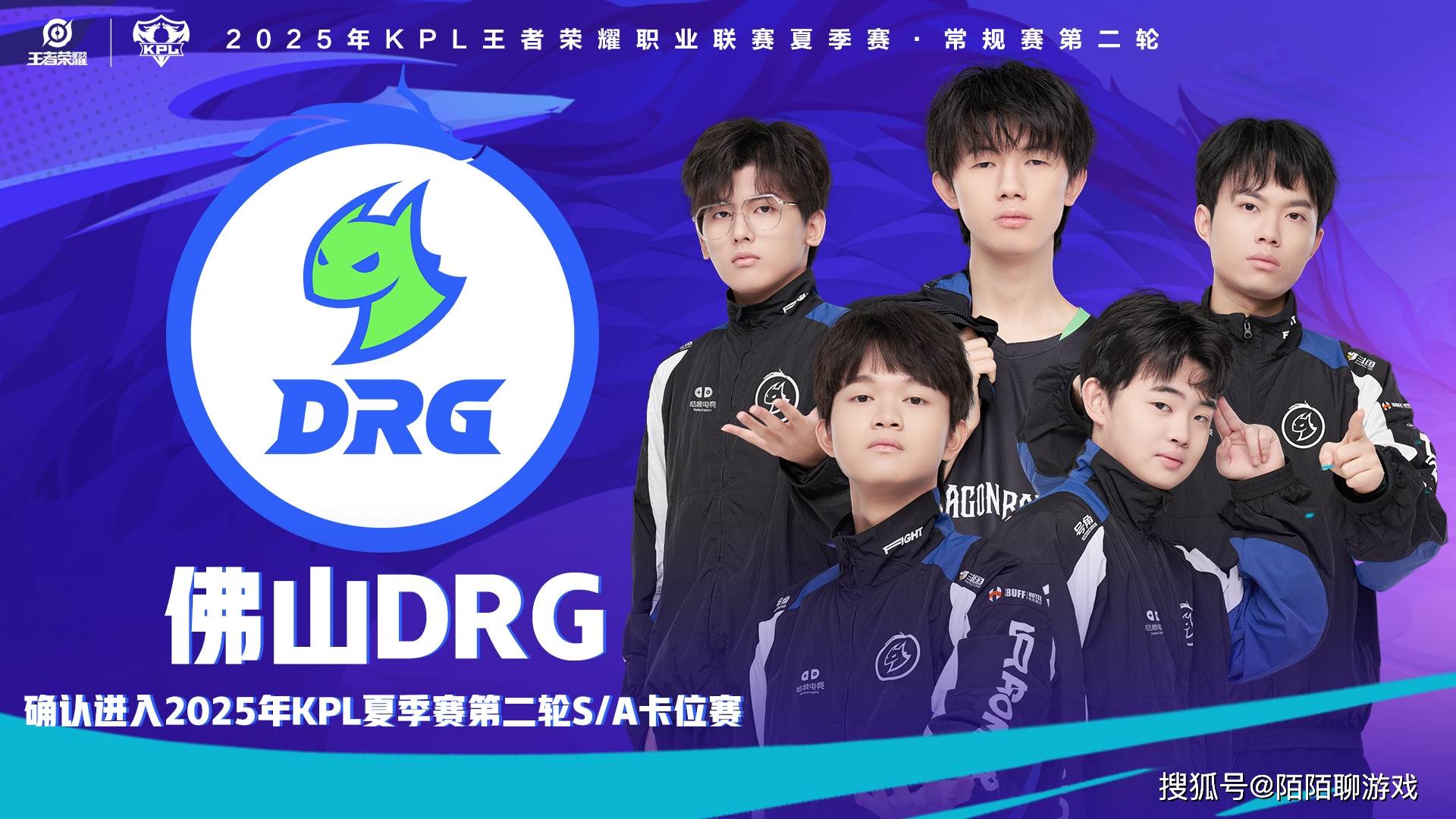 S组大结局,DRG的惨败,让TTG和AG的比赛无悬念,DRG又要卖队了!