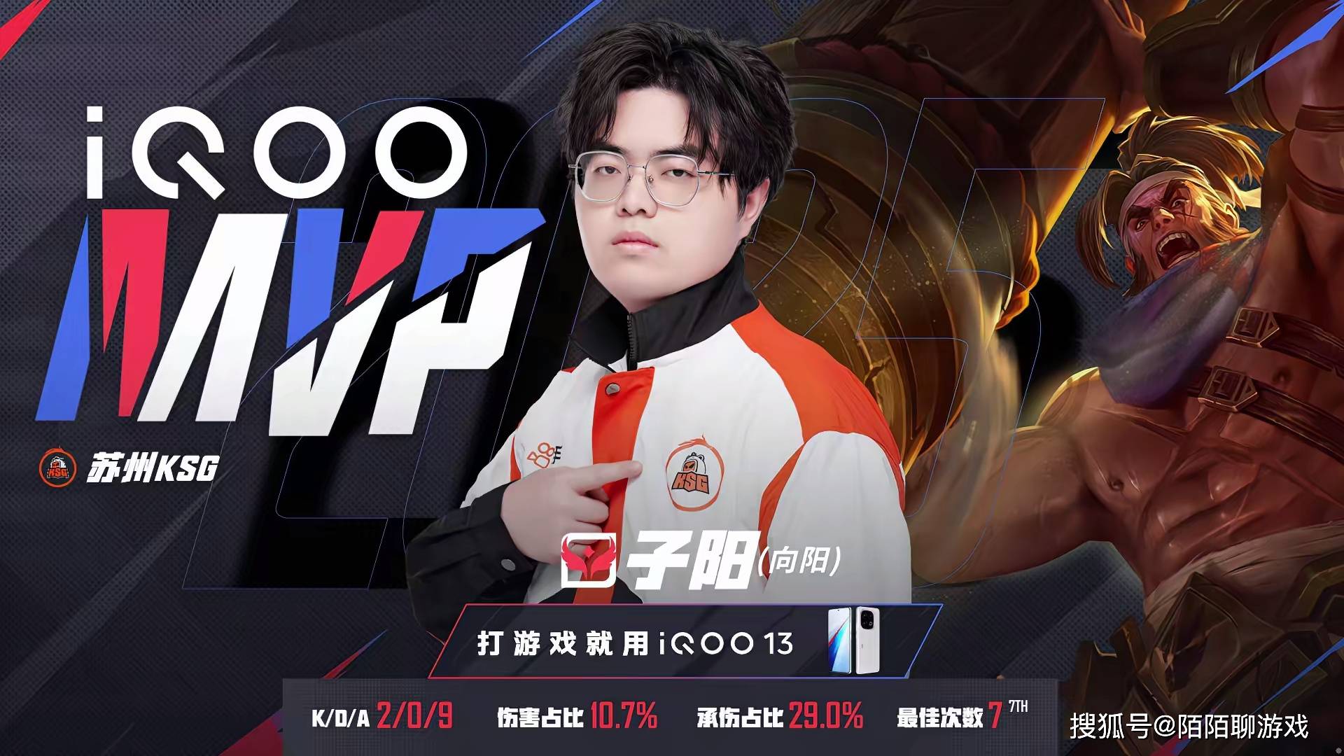 S组大结局,DRG的惨败,让TTG和AG的比赛无悬念,DRG又要卖队了!