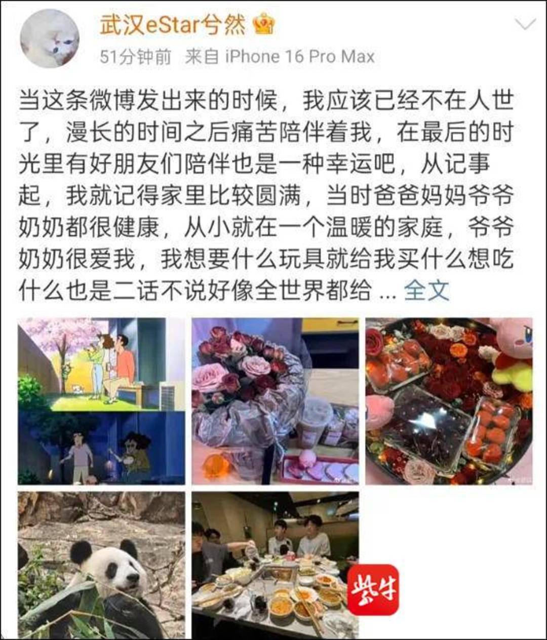 一年两次疑轻生事件,电竞选手心理健康应被重视