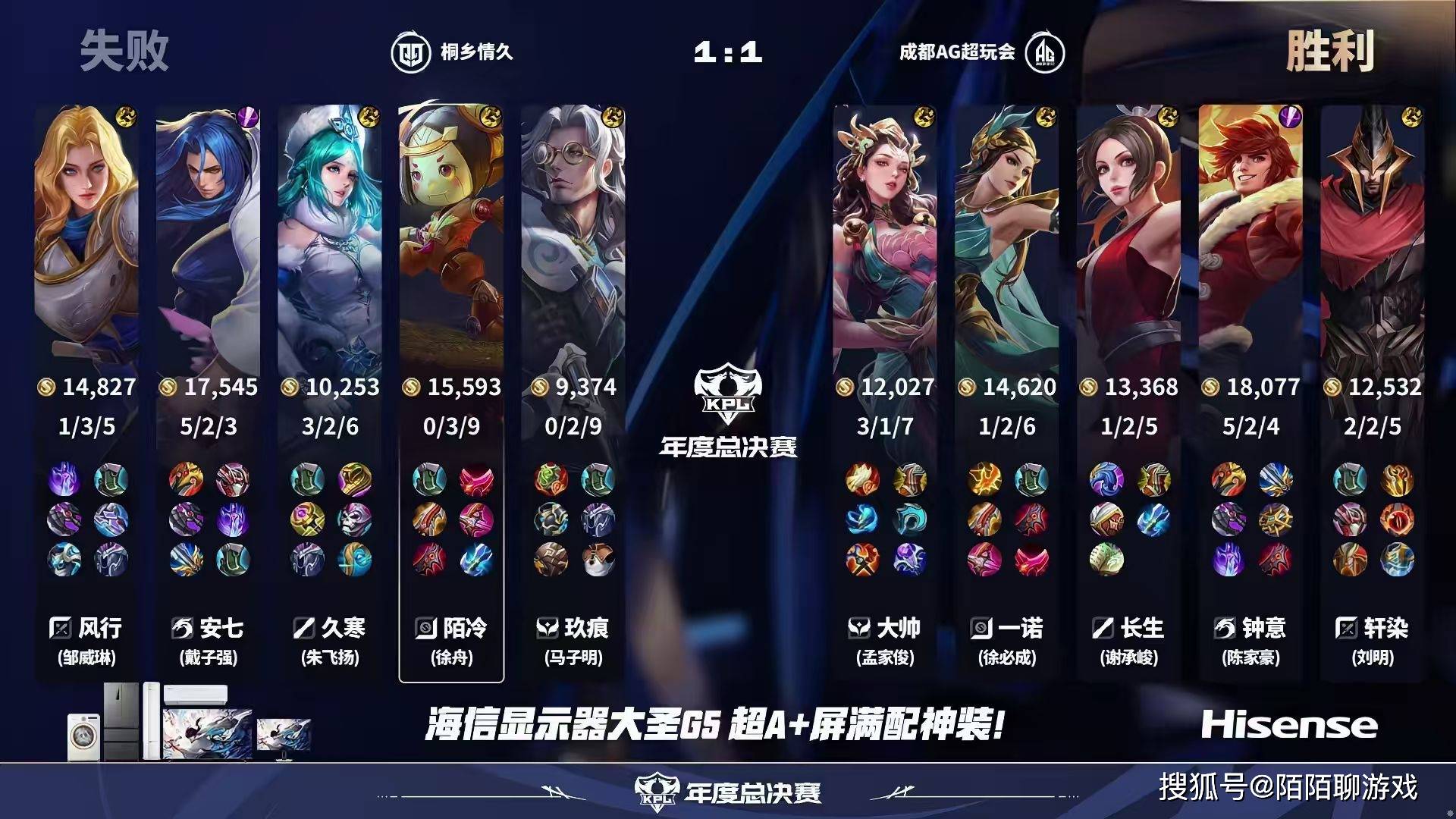 AG是要彻底“弄死”RW侠吗?面对K甲战队都能输,RW侠可以回家了!