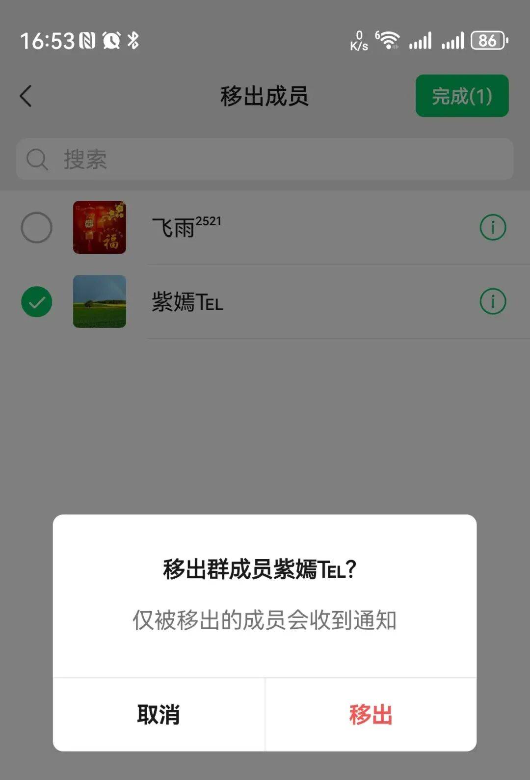 微信新版本更新,共有5个新变化