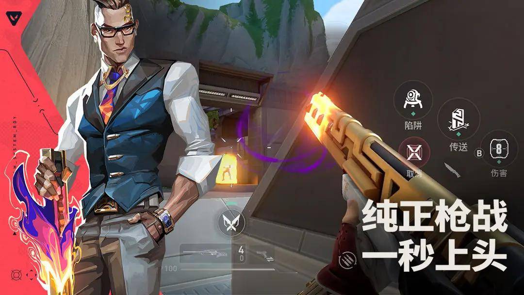 无畏(wèi)契(qì)约手(shǒu)游游玩教程 无畏(wèi)契(qì)约手(shǒu)游怎么玩