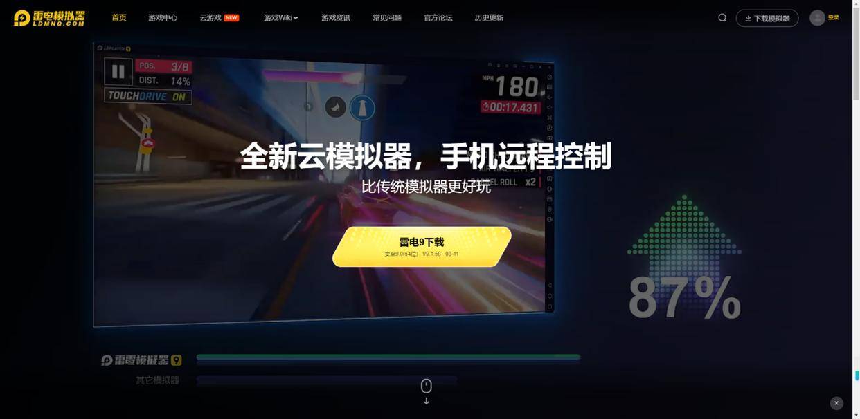 无畏契约手游游玩教程 无畏契约手游怎么玩