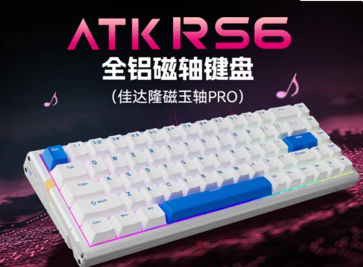 键盘怎么选?高能键盘推荐!十款磁轴电竞办公神器闭眼入