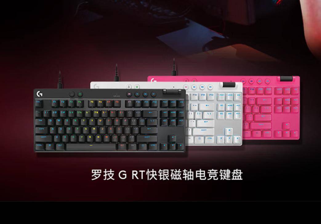 键盘怎么选?电竞办公双修指南:十款神级键盘优缺点深度解析