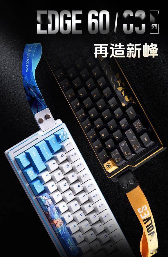 键盘怎么选?电竞办公双修指南:十款神级键盘优缺点深度解析