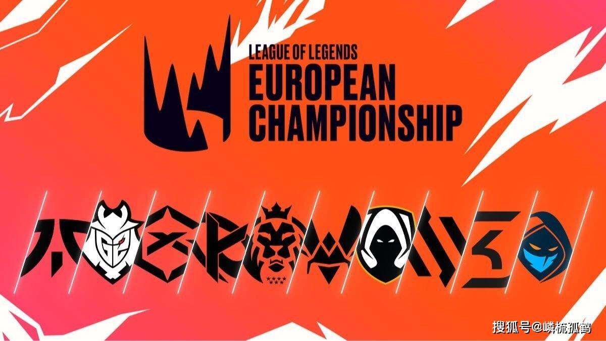 2025欧洲LEC战队夏(xià)季赛排名：G2回暖仍是(shì)夺冠(guān)热门，T1中單(dān)加盟FNC