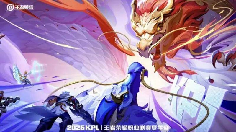 2025KPL趣味数据：紫(zǐ)幻蓡(cān)战率(lǜ)第一，钟意(yì)倒数