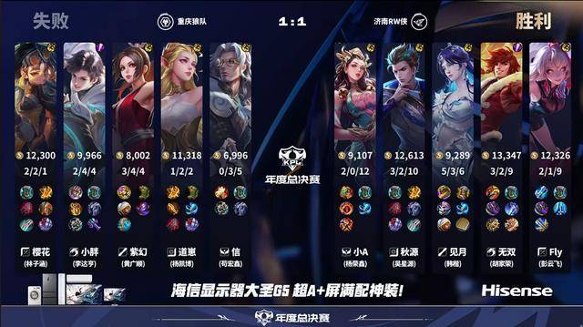 狼队3-1RW侠,紫幻三连MVP,小胖直言不想拖后腿,fly被粉丝感动