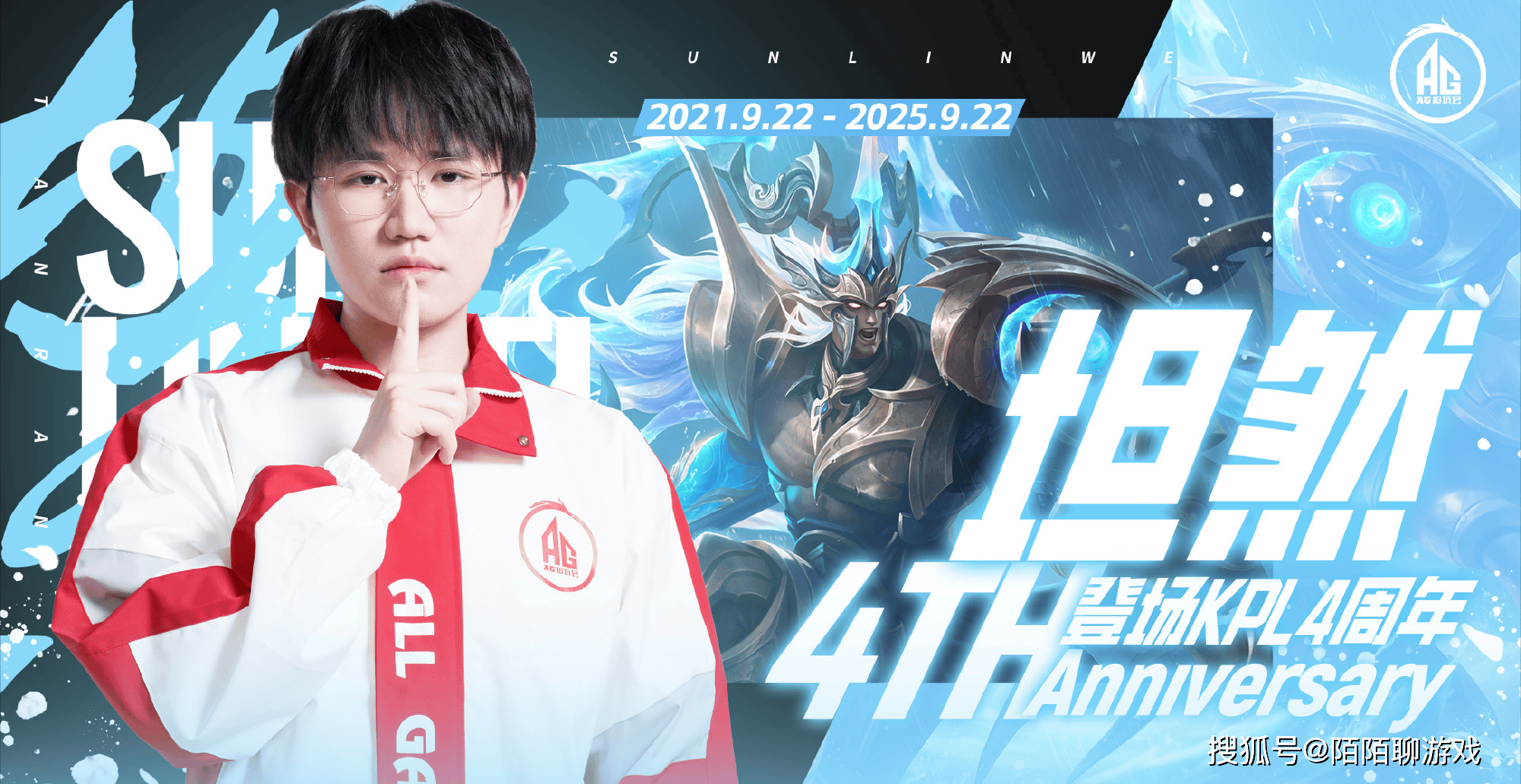 KPL出道即巅峰的选手,大帅排名第一,飞牛入选,一诺排在最后一名!