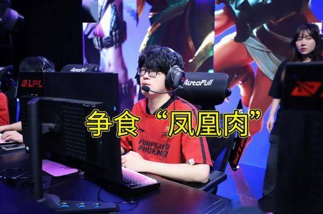 LPL水(shuǐ)鬼戰(zhàn)队再现，LPL全神(shén)班(bān)击败“一生(shēng)之(zhī)敌”，LPL嘴(zuǐ)硬选手(shǒu)诞生(shēng)