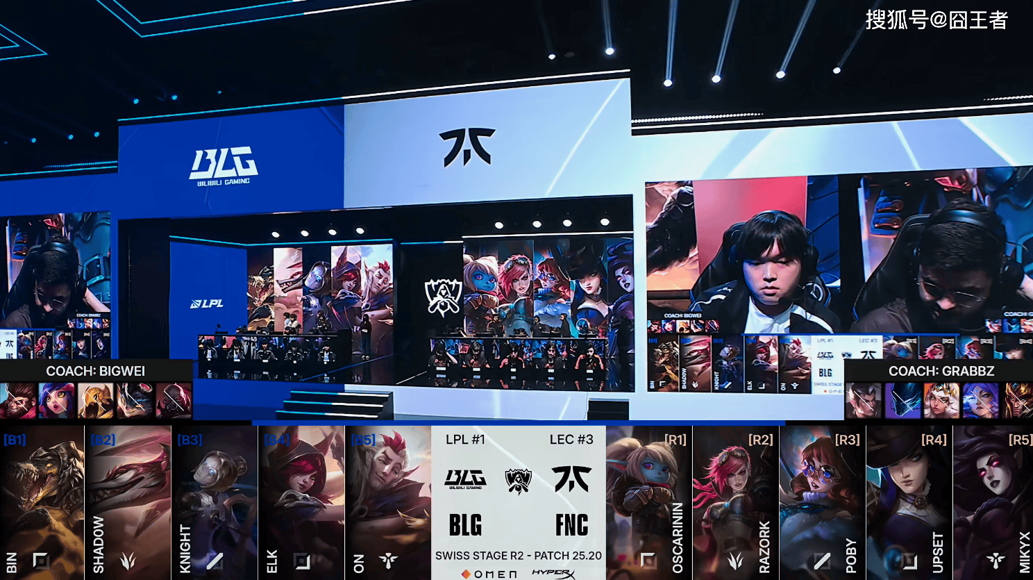 S15全球总决赛:拿出真本事,尊重对手,BLG击败FNC!