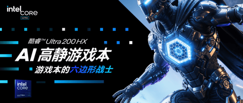 2025峡谷制霸神装:雷神ZERO 16 Pro携酷睿U7-255HX,解锁LOL丝滑五杀体验