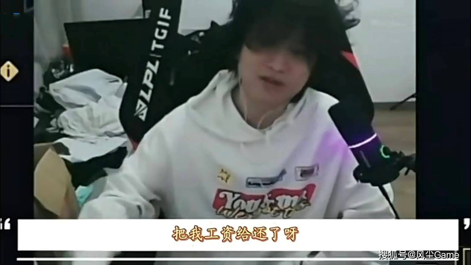 Faker比赛切屏监督多兰!LPL转会规则曝光:选手拒绝竞拍禁赛半年