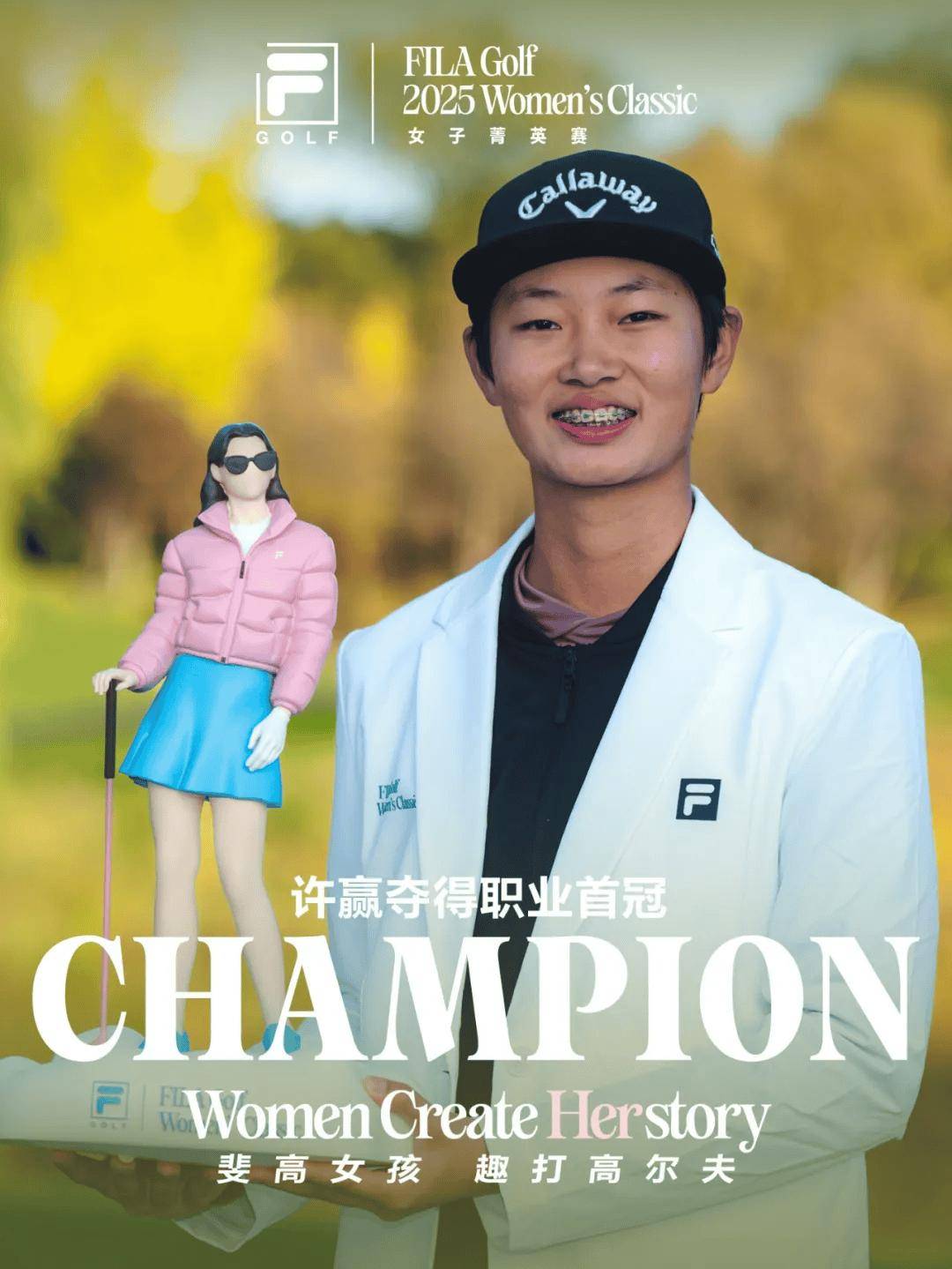 体育营销Top10|孙颖莎单月新增5项代言 电竞奥运会暫(zàn)停举办