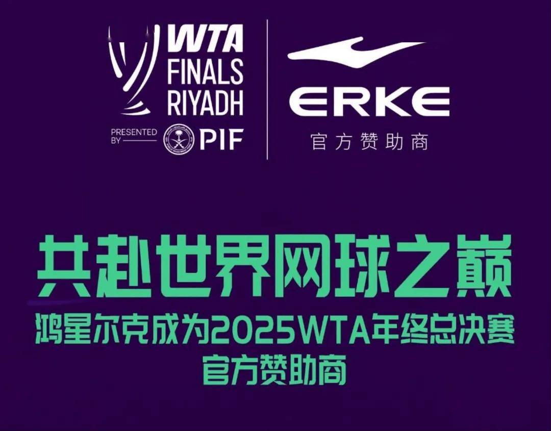 体育营销Top10|孙颖莎单月新增5项代言 电竞奥运会暂停举办