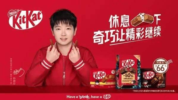 体育营销Top10|孙颖莎单月新增5项代言 电竞奥运会暂停举办