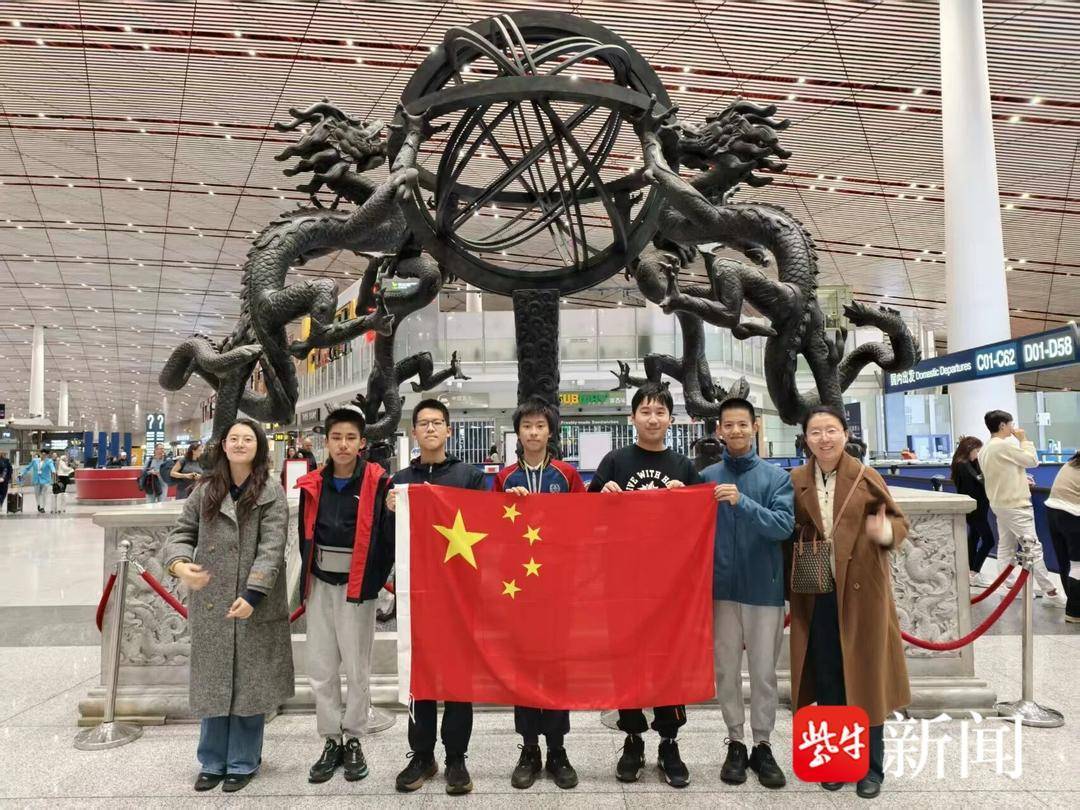为国争光!无锡学子勇夺国际奥赛金牌!