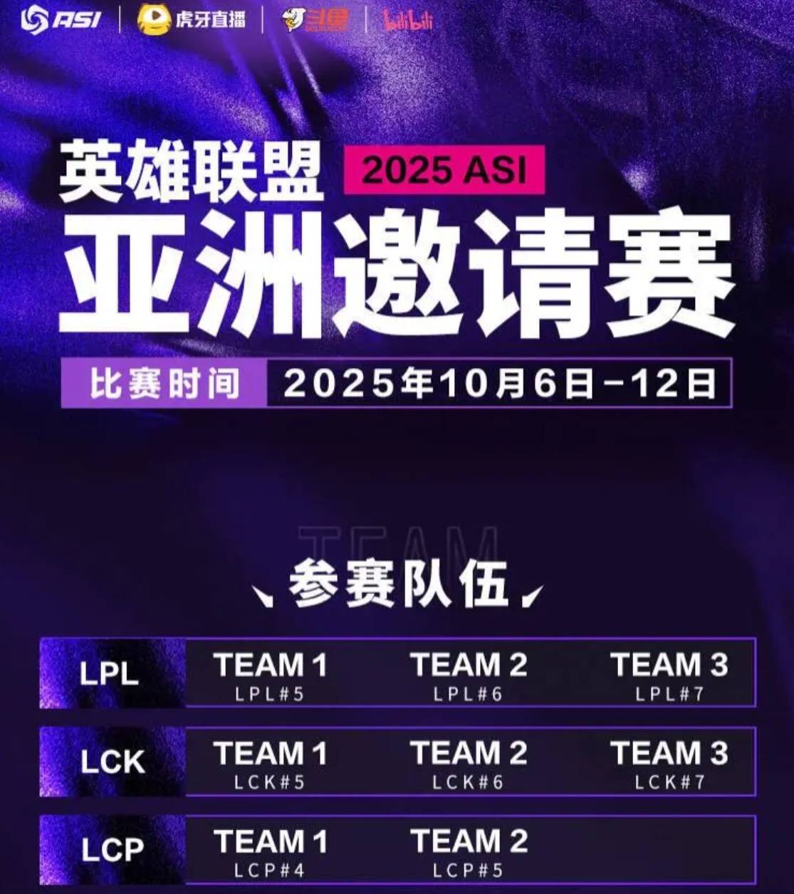 LOL第一届“整活赛事(shì)”公开，Faker有(yǒu)可能参加，中韓(hán)大战提前上縯(yǎn)