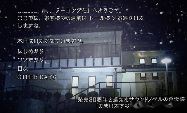 《街霸6》联动名作《恐怖惊魂夜》上线 重温经典