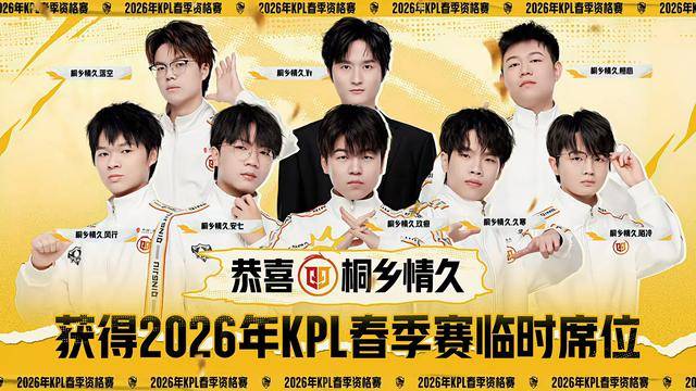 情久让三追四XYG,二打五极限守家,流星三连MVP难救世,大仙感慨