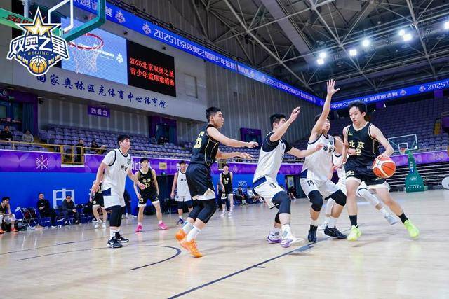 “双奥之星”计划邀请赛结束 为北京选拔篮球后备人才