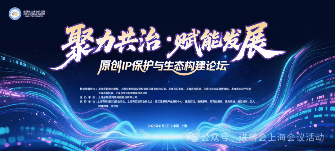 2025KPL年度总决赛62196人(rén)打破纪录！冯骥：去(qù)年全球最赚錢(qián)TOP10游戏有4款(kuǎn)国产