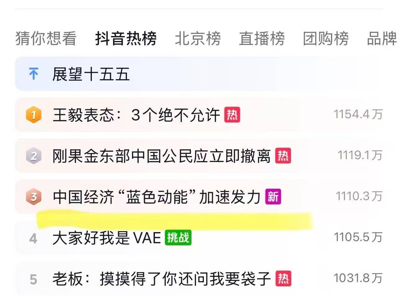 活力中国调研行：“行进的海岸線(xiàn)”江苏站引爆“破(pò)圈”传播