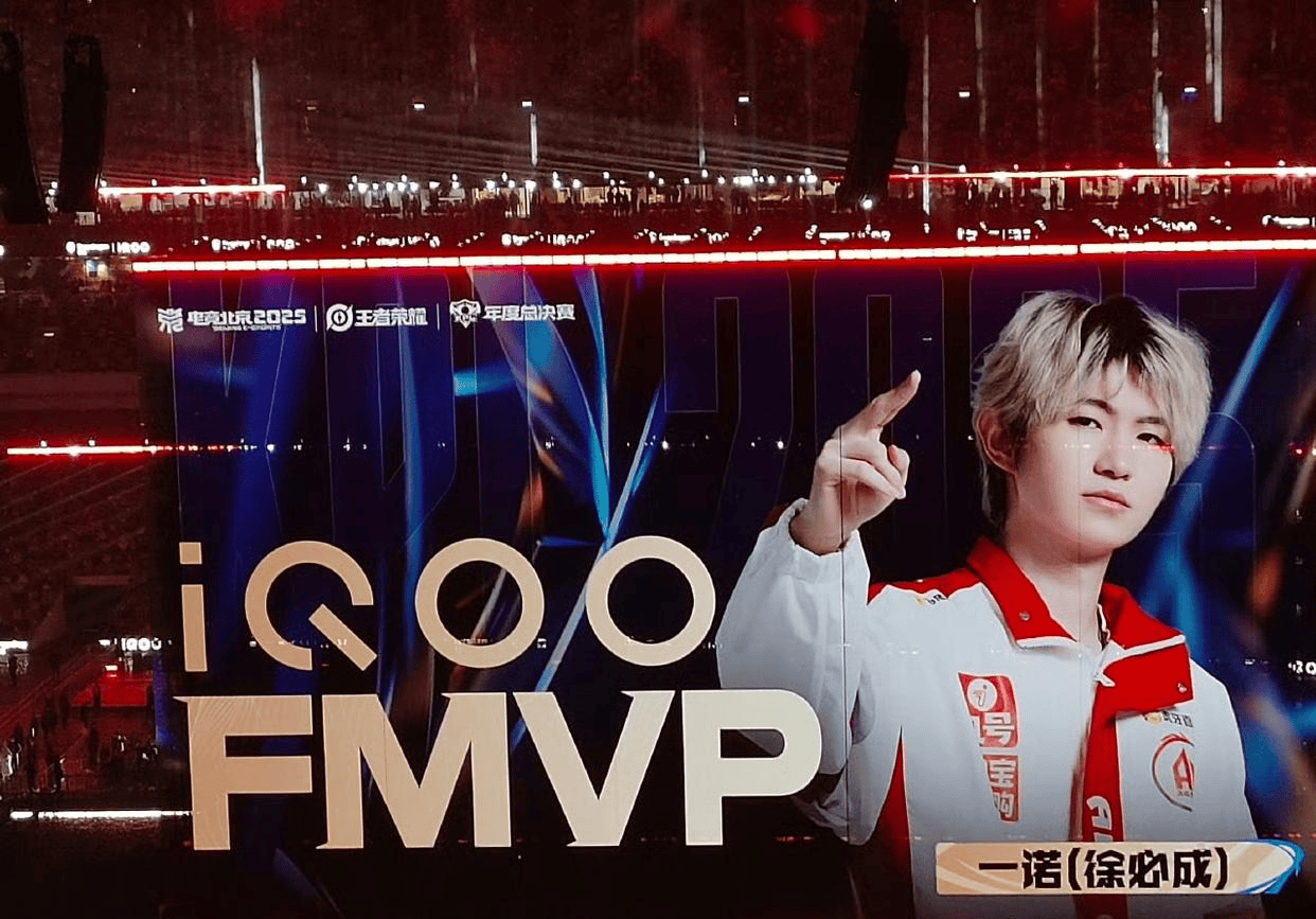 KPL总决赛：AG夺冠，一诺FMVP，KPL年总上座人数62196人！