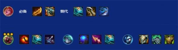 金铲铲之战s10朋克金克丝阵容玩法指南