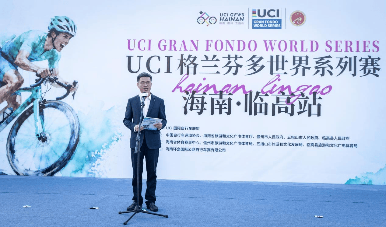 全球车手骑闯火山海岸 UCI格兰芬多世界系列赛（海南站）激情开赛