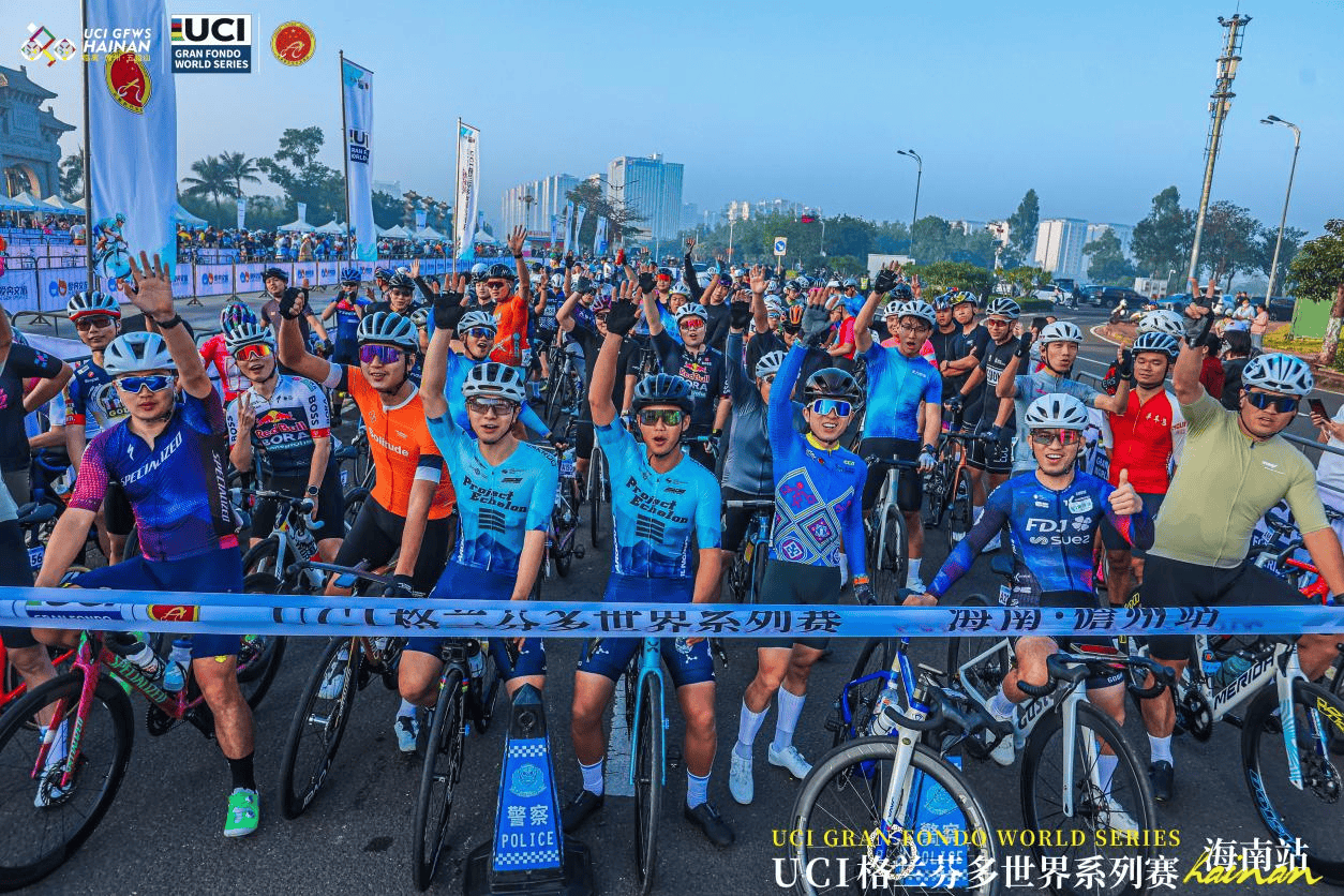 全球车手骑闯火山海岸 UCI格兰芬多世界系列赛（海南站）激情开赛